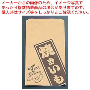 調理器具 石焼き芋の通販 価格比較 価格 Com