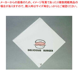 【まとめ買い10個セット品】 バーガー袋 デリシャスバーガー No.18 (100枚入)【 スナック バーガー関連品 】
