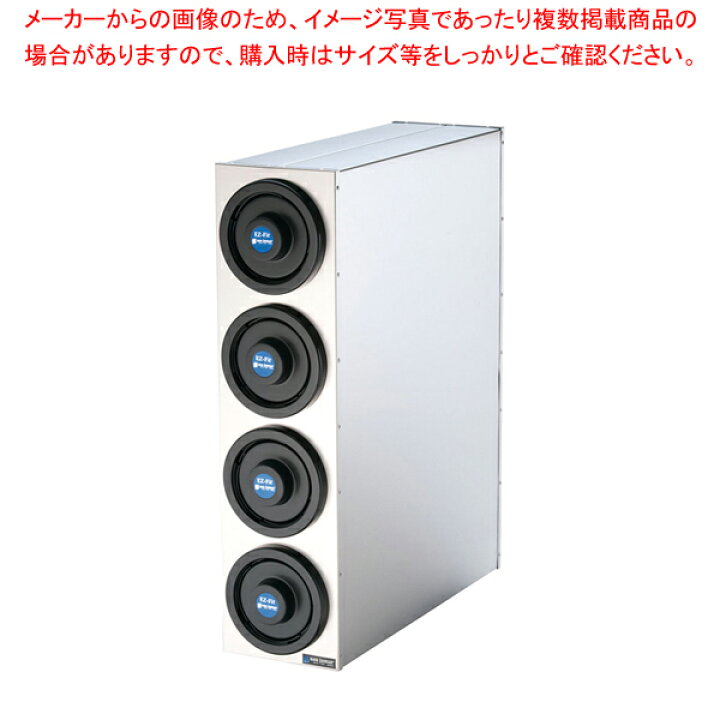 楽天市場】18-8カップディスペンサー4Pcs C2804【 ストロー カップ 紙 