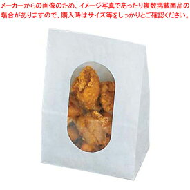 ルックバッグ ムジ(100枚入) 0210331 No.2S【 パック容器 】 【 バレンタイン 手作り ルックバック パック容器 業務用】