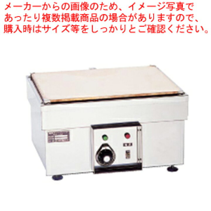 楽天市場】電気式ホットプレート ESTO型 ESTO-1【パンケーキ機 パン 