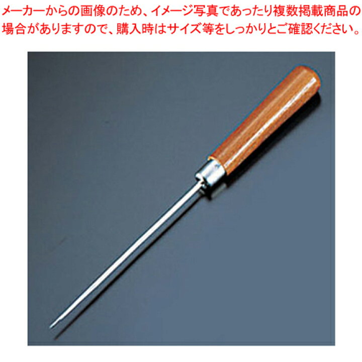 木柄千枚通 特大【 チャッキリ 種落とし 粉次 お好み焼き たい焼き たこ焼き 鉄板焼き 関連用品 チャッキリ 種落とし 粉次 お好み焼き たい焼き たこ焼き 鉄板焼き】 厨房卸問屋 名調 SA大判焼用ブラシ