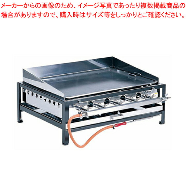 楽天市場】焼きそば・フランクフルト・お好み焼ガス台 EGY-7型 LPガス  