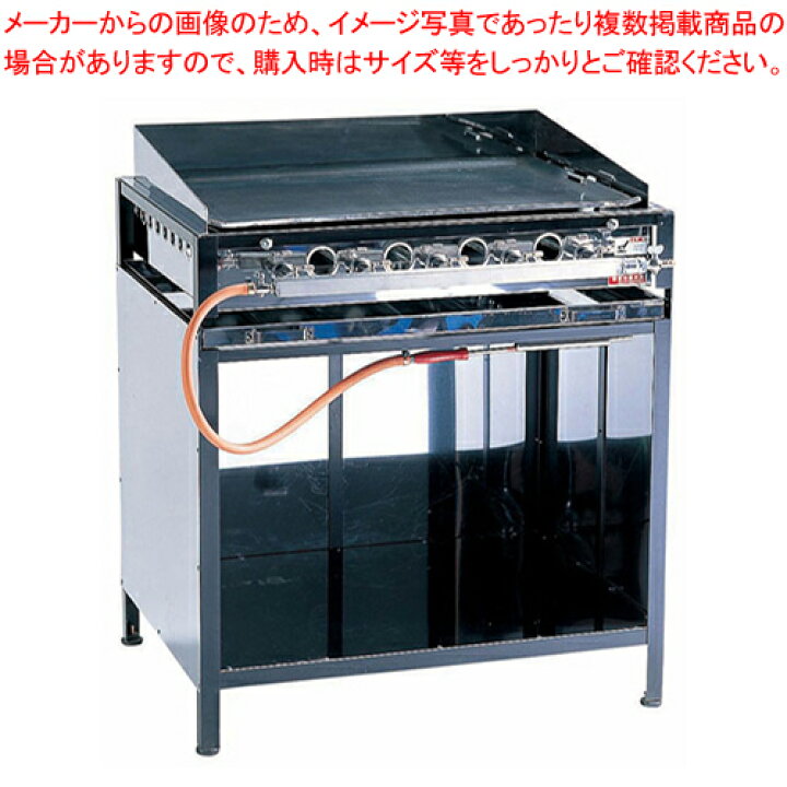 楽天市場】焼きそば・フランクフルト・お好み焼ガス台 EGYT-6型 都市  