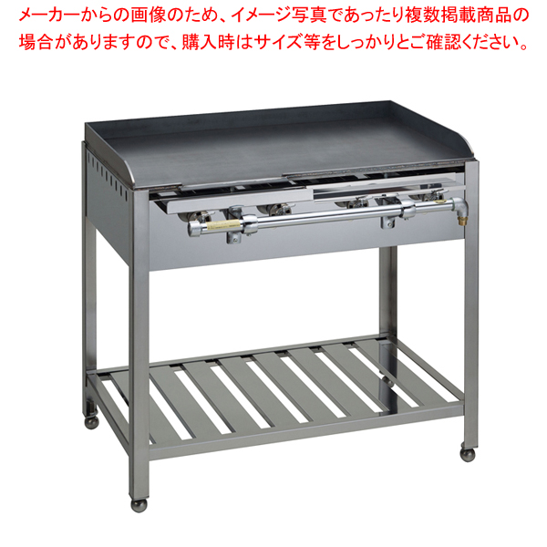 テーブル式 鉄板焼器 GT-115 都市ガス【 メーカー直送/後払い決済不可 】 | 厨房卸問屋 名調