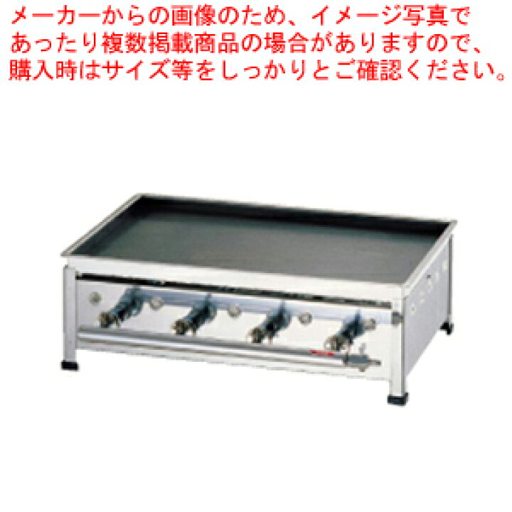 楽天市場】卓上鉄板焼 No.20 LPガス【業務用 お好み焼き機械 焼台 ガス 