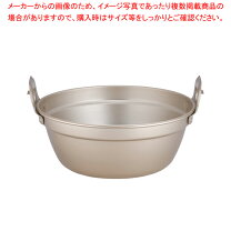 楽天市場】アカオ 鍋 36センチの通販