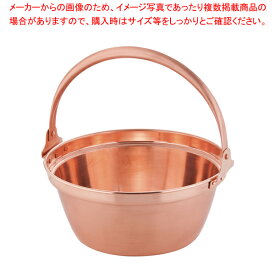 【まとめ買い10個セット品】銅 山菜鍋(内側錫引きなし) 27cm【円付鍋 料理鍋 調理なべ 業務用】