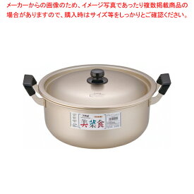 遠藤商事 / TKG 本しゅう酸 美菜食 両手鍋 30cm【人気 おすすめ 業務用 販売 楽天 通販】