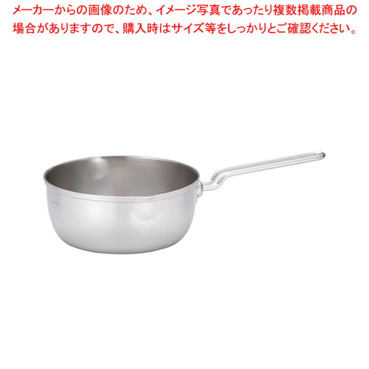 楽天市場 Sa18 10共柄三層鋼雪平鍋 目盛付 16cm 業務用鍋 鍋おすすめ 調理器具 業務用鍋雪平鍋 おすすめゆきなべ 雪平鍋煮物行平鍋 おすすめ行平なべ 人気の鍋 使いやすい鍋 ランキング 煮物鍋 おすすめブランド キッチン鍋 おすすめ鍋ブランド 長く使える鍋 厨房