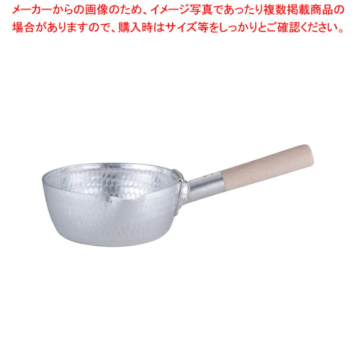 楽天市場 アルミ 本職用 手打雪平鍋 3mm厚 16 5cm 雪平鍋 人気の鍋 使いやすい鍋ランキング 煮物鍋 おすすめブランド キッチン鍋 おすすめ鍋ブランド 人気鍋メーカー 厨房卸問屋 名調