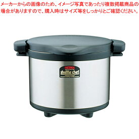 【まとめ買い10個セット品】真空保温調理器 シャトルシェフ KPS-8001【 真空保温調理鍋 IH IH対応 お鍋メーカーランキング 業務用鍋通販 おすすめ鍋ブランド人気鍋メーカー 両手鍋ランキング】