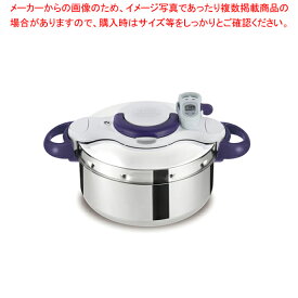 ティファール圧力鍋クリプソミニット パーフェクト 4.5L【 便利 圧力なべ おすすめ あつりょくなべ 人気 圧力鍋 人気ブランド 業務用圧力鍋 業務用 圧力鍋 オススメ 圧力鍋 蒸す aturyokunabe 圧力鍋 簡単 使いやすい鍋 購入 】
