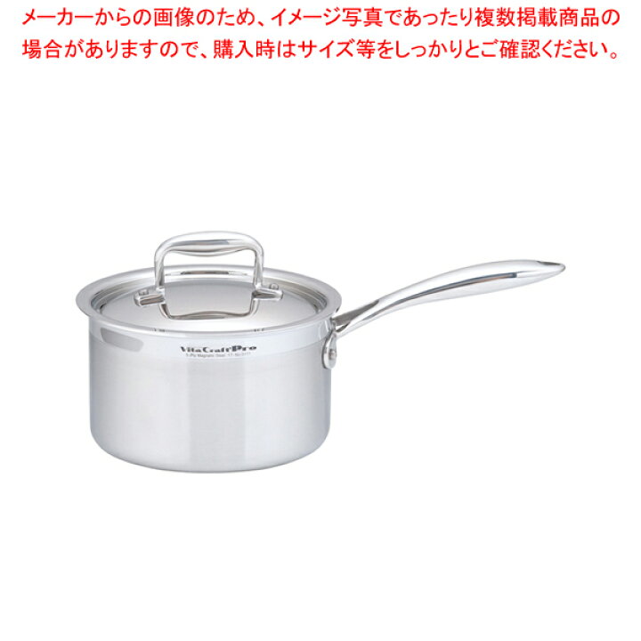 楽天市場 ステンレス ビタクラフト プロ 片手鍋 蓋付 18cm No 0111 片手鍋 人気の鍋 使いやすい鍋ランキング 煮物鍋おすすめブランド キッチン鍋 おすすめ鍋ブランド 人気鍋メーカー 長く使える鍋 厨房卸問屋 名調