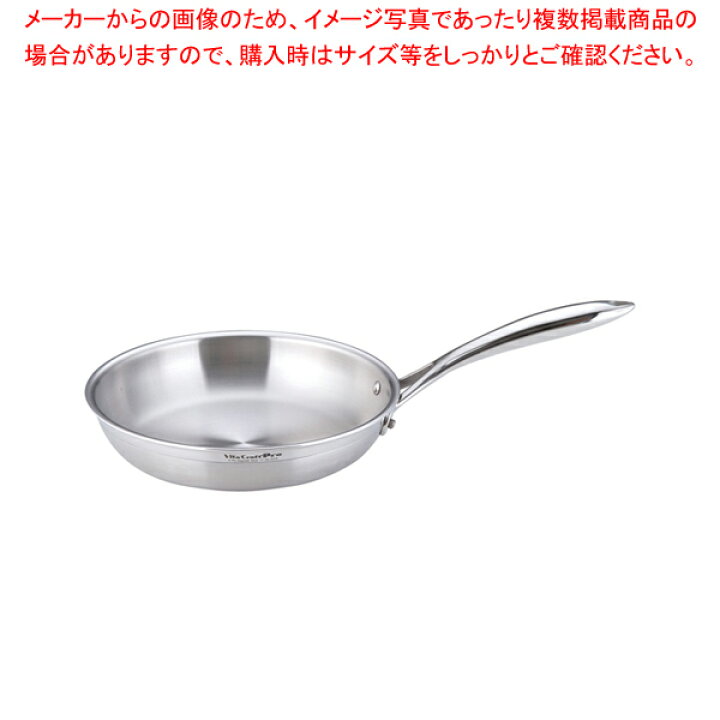 楽天市場】ステンレス ビタクラフトプロ フライパン 24cm No.0313 
