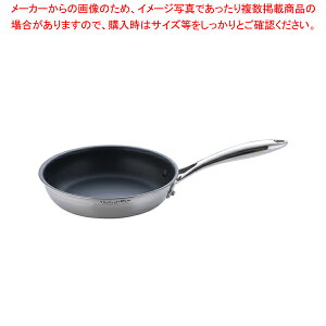 ビタクラフト プロ IH対応 マジックコートフライパン 20cm No.0332 