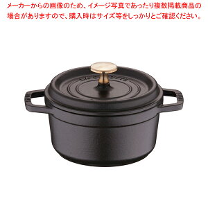 ストウブ ピコ ココット ラウンド 16cm [ブラック] (鍋) 価格比較 