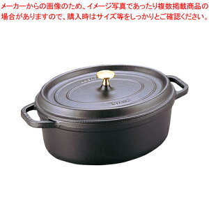 ストウブ ピコ ココット オーバル 23cm 40500-231 [ブラック] (鍋 