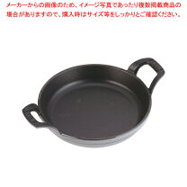 楽天市場】ストウブ スタッカブルディッシュ 16cmの通販