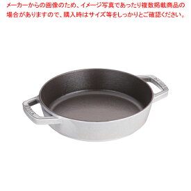 【まとめ買い10個セット品】ストウブ ラウンド 両手フライパン 40511-660 20cmGR