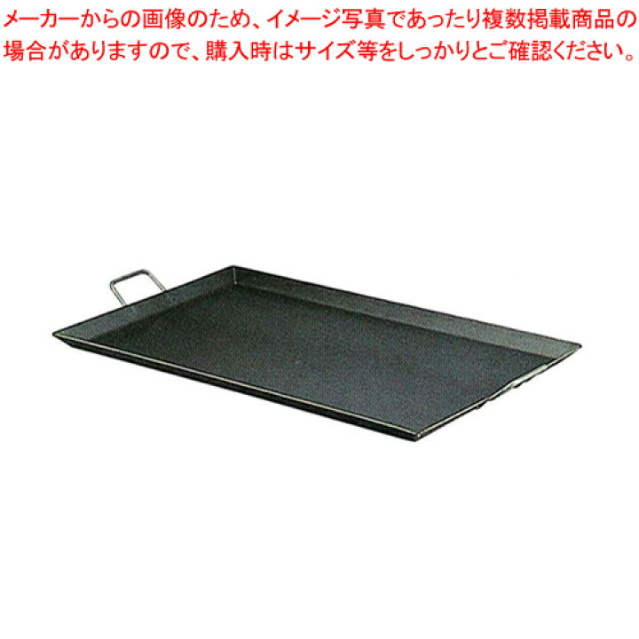 楽天市場】バーベキュー鉄板 CP-44【 バーベキューコンロ バーベキュー 