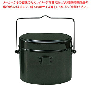アルミ 飯盒 アウトドア調理器具の人気商品 通販 価格比較 価格 Com