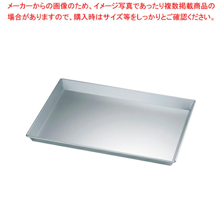 楽天市場】アルタイト天板 6枚取 深型【天板類】【キッチン 業務用天板 