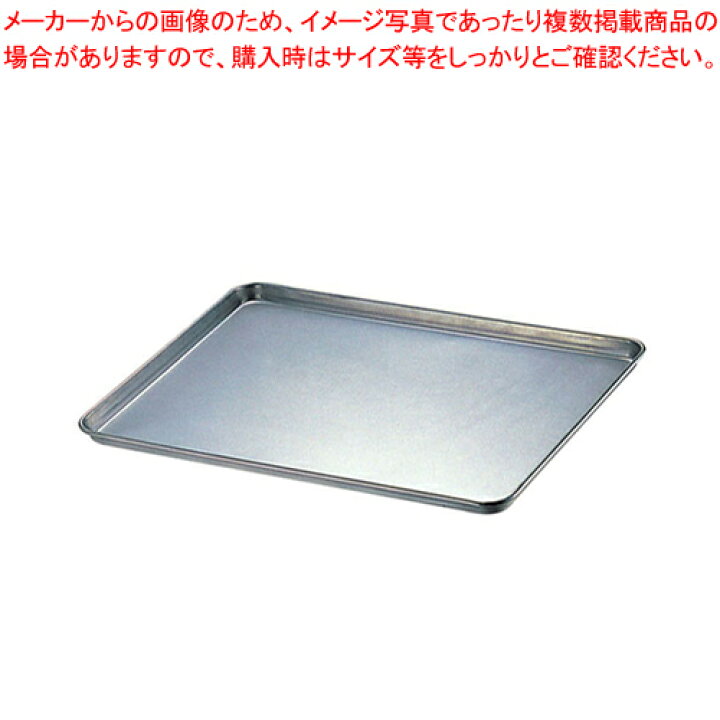 楽天市場】鉄プレス天板 6枚取 浅型【 天板類 】【 キッチン 業務用天 