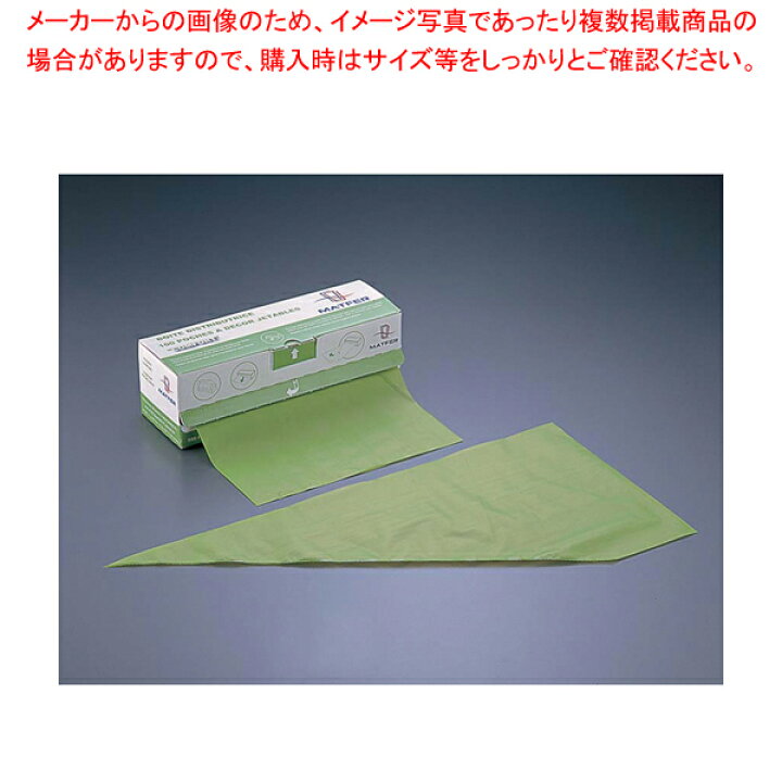 楽天市場】【まとめ買い10個セット品】ボックスタイプ 使い捨て 