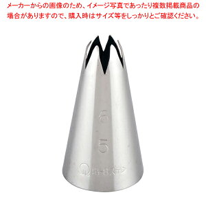 SA18-8  6 No. 5y  Pi  z y o^C  P[LfR[V fR[Vio َqiˁz