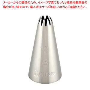 SA18-8  10 No. 3y  Pi  z y o^C  P[LfR[V fR[Vio َqiˁz