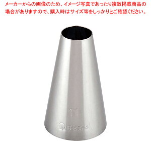 SA18-8  No.11y  Pi  z y o^C  P[LfR[V fR[Vio َqiˁz