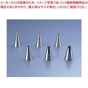 T[ XeX ^8 61575 #8 y o^C  z