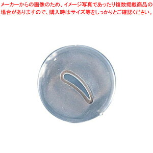 カルピット 口金 バラ CDE371【 金属 単品 口金 】 【 バレンタイン 手作り ケーキデコレーション口金 デコレーション絞り出し口金 お菓子絞り金口がね】