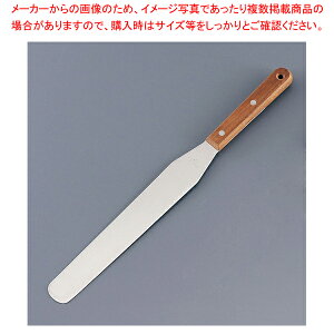 木柄 スパテラ 9インチ【 スパテラ スパチュラ ヘラ キッチンヘラ 調理器具 へら スパチュラ販売 すぱちゅら使い スパチュラおすすめ人気ブランド】