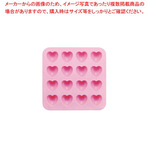 お菓子作りツール ハート シリコン チョコレート 型の通販 価格比較 価格 Com お菓子作りツール ハート シリコン チョコレート 型の通販 価格比較 価格 Com