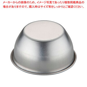 �A���~�v�����J�b�v No.9�y �v�����^ �z �y �o�����^�C�� ���� �v�����r�ʔ� �v�����ϔM�e�� �v��������e�� �v�����I�[�u�� �v�����R�b�v�z