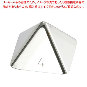 デバイヤー 18-10ピラミッドボンブ型 3023-04 【 バレンタイン 手作り 】