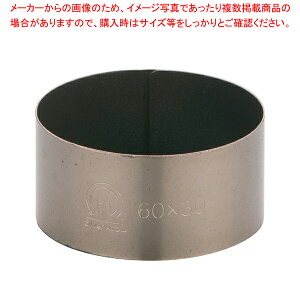 SAXgOR[g ZNOی^ 60×H30mmy ZN^ َq z y o^C  ZN^  A~ tbfH ٗp   َq  Ɩpz