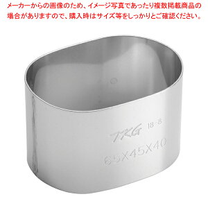 SA18-8ASZNO^ 65×45×H40mmy َq ^ o^C Cxg NX}X zCgf[ z y o^C        Ɩpz