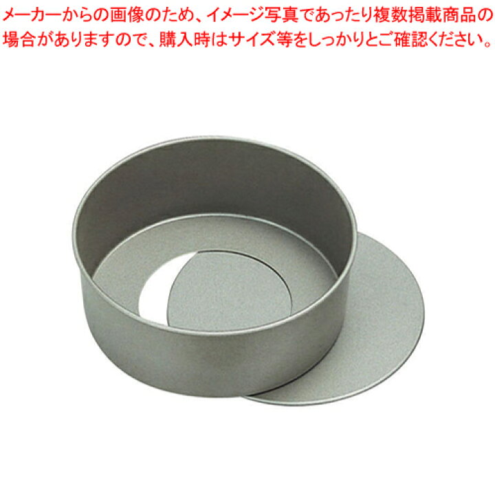 特別価格 ベイクウェアー丸型デコレーション底取 15cm recantosolasol.com.br 特別価格 ベイクウェアー丸型デコレーション底取 15cm recantosolasol.com.br