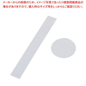 �f�R���[�V�����P�[�L�^�p�~��(30����) �� 15cm�p�y �P�[�L�^ �Ă��^ �ی^ �z �y �o�����^�C�� ���� �ۃP�[�L�^�f�R���[�V�����Č^ �Ɩ��p���َq�̓��� ���َq�^ ���َq�`�����P�[�L�^�z