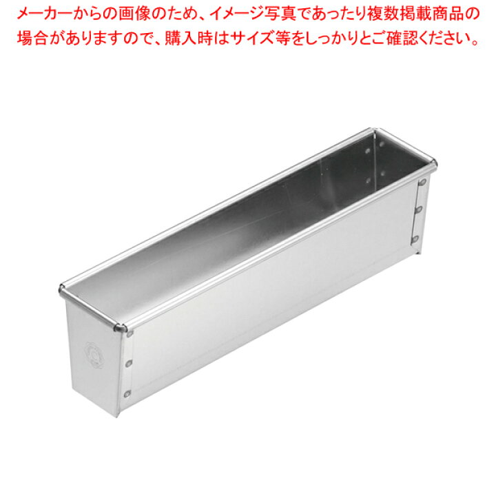 楽天市場】【まとめ買い10個セット品】 ブリキ スリムパウンド型 