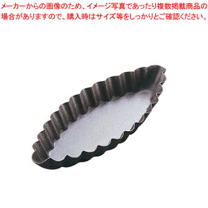 ゴーベル バトー・ギザ 294130 102×46mm【 ケーキ型 焼き型 プチケーキ型 】 【 バレンタイン 手作り バースデーケーキ型 おすすめ プチケーキ型 焼型 楽天 業務用お菓子の道具】