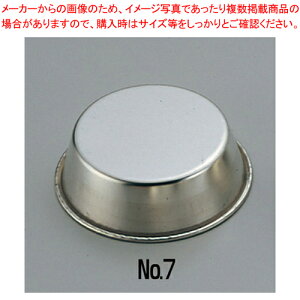 uL JbvP[L No.7 73×60×H25mmy P[L^ Ă^ v`P[L^ z y o^C  o[Xf[P[L^  v`P[L^ Č^ yV Ɩpَq̓z