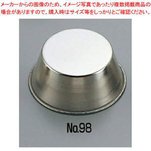 uL JbvP[L No.98 73×53×H29mmy P[L^ Ă^ v`P[L^ z y o^C  o[Xf[P[L^  v`P[L^ Č^ yV Ɩpَq̓z