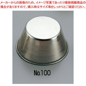 uL JbvP[L No.100 73×50×H37mmy P[L^ Ă^ v`P[L^ z y o^C  o[Xf[P[L^  v`P[L^ Č^ yV Ɩpَq̓z