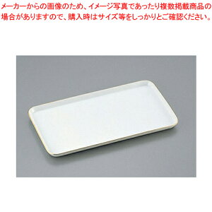 陶器製 ケーキトレー角型 EM-17-WS(金線入)【 ケーキトレー 製菓用具 製菓 道具 お菓子作り 道具 】 【 バレンタイン 手作り ケーキトレー 製菓用具 製菓 道具 お菓子作り 道具 業務用】
