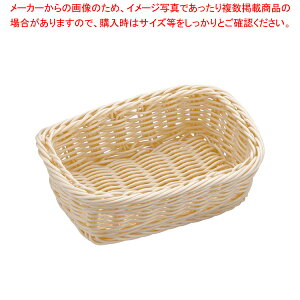 樹脂バスケット 角型 白 91-073A【調理器具 厨房用品 厨房機器 プロ 愛用 販売 なら 名調】