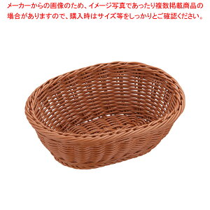 樹脂バスケット 小判型 茶 91-070B【調理器具 厨房用品 厨房機器 プロ 愛用 販売 なら 名調】